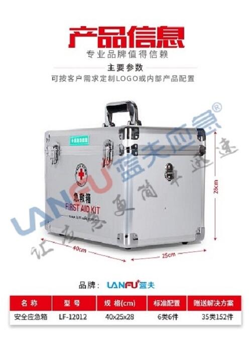 {(ln)LF-12012ͥk*ȫ䑪(yng)