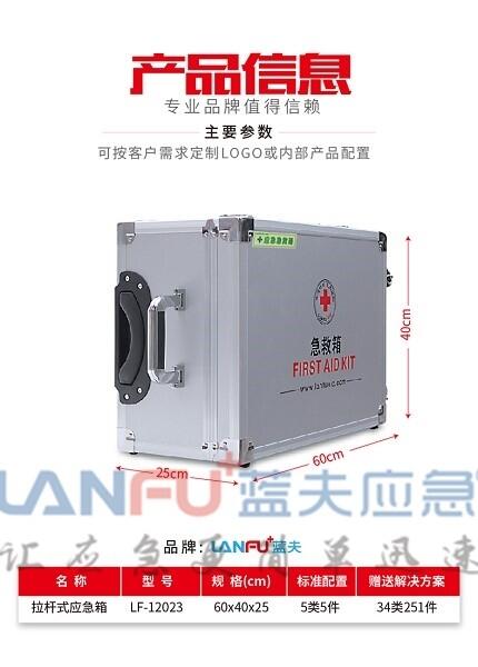 {(ln)LF-12023Ұ*kS^(q)U䰲ȫ(yng)