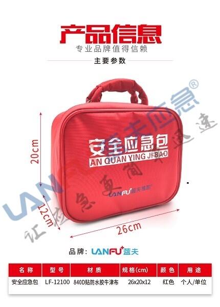 {(ln)LF-12100 _ͥ⑪(yng)Ȱ