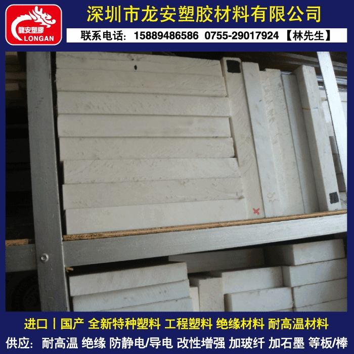 PAIPEIPETPOMPPSPEEKPVDF