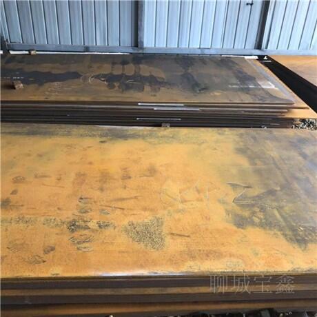 15crmoϽa(chn)S҈(bo)r(ji)