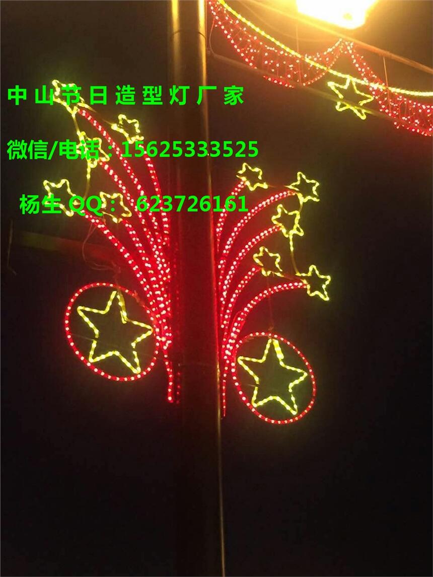 中國夢彩燈 旗桿燈 燈桿裝飾燈