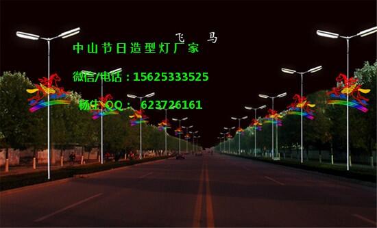 春節(jié)路燈桿裝飾燈 春節(jié)路燈桿造型燈 春節(jié)路燈桿圖案燈