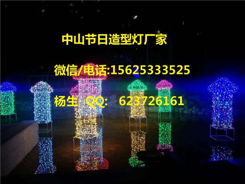 專業(yè)設(shè)計(jì) 生產(chǎn)加工各種LED燈桿造型燈,城市亮化裝飾,公園亮化