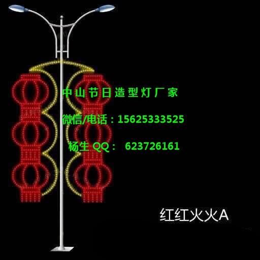 2017夢幻過街燈燈光節(jié)造型燈- 樓盤亮化兜簾燈路燈桿造型燈商家