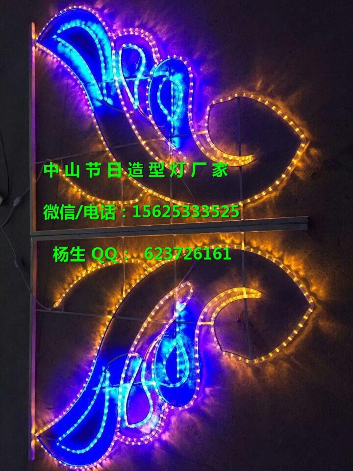 Led造型燈企業(yè)黃頁/公司/名錄/藝亮造型燈供應商