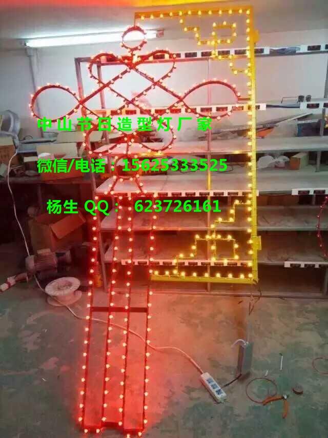 供應(yīng)造型燈/燈籠造型燈/LED七彩燈串/燈桿造型圖案燈