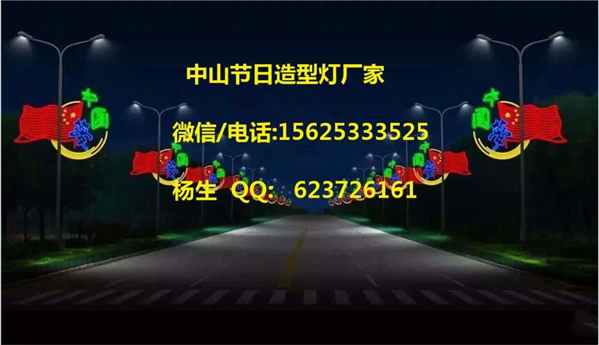 專業(yè)生產(chǎn)圣誕燈/led 圖案燈/led造型燈/led廣告燈