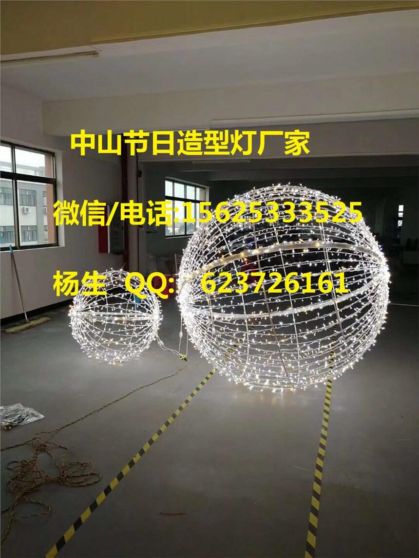 led造型圖案燈/led 節(jié)日裝飾燈 led隧道燈