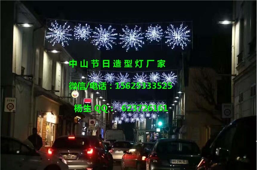 LED過(guò)街燈 LED跨街燈 燈光隧道