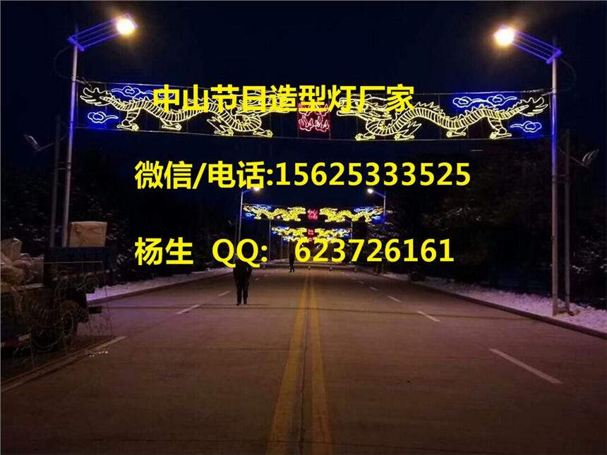 LED過街燈/LED燈光隧道燈/路燈桿亮化美化燈/LED街道景觀裝飾燈