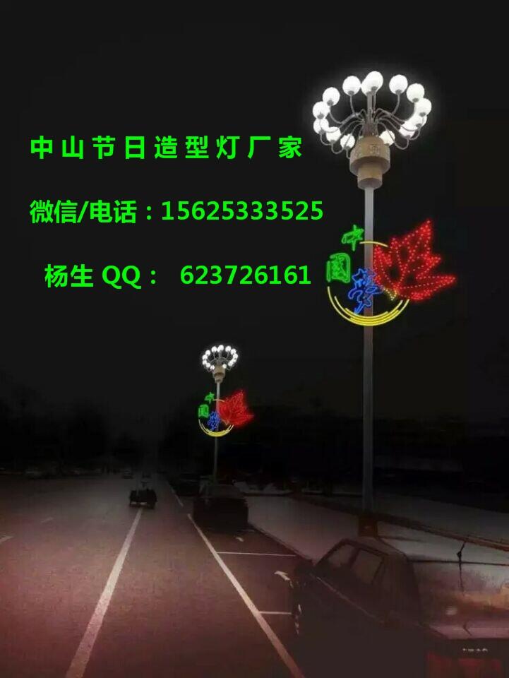 異形LED過街燈|新款LED跨街燈|LED橫街燈|街道亮化裝飾燈