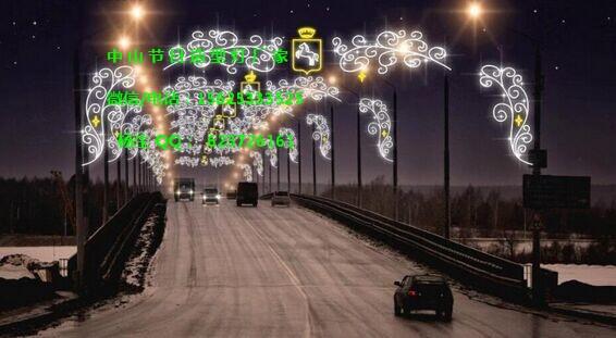 2018LED過街燈 路燈桿掛件燈 橫街燈跨街燈夢幻燈光節(jié) 造型燈廠家