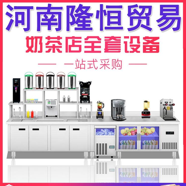 開(kāi)奶茶店需要了解的幾個(gè)常見(jiàn)問(wèn)題