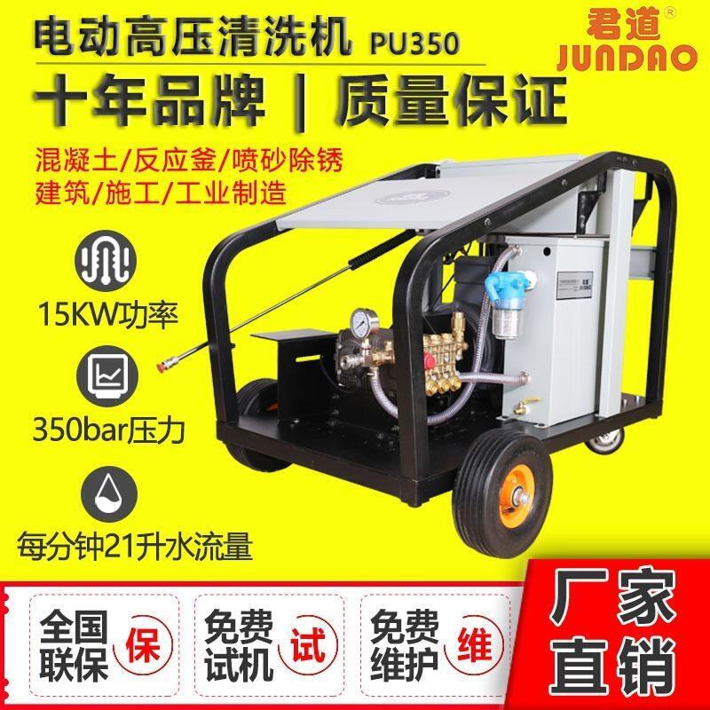 TɰʹPU350I(y)ϴC(j)