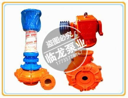 RØI(y)ʽɳ150NYL250-40