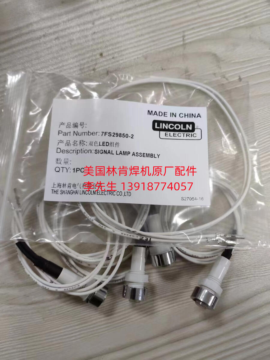 ֿCV500PⱣCԴָʾ7SF29850-2