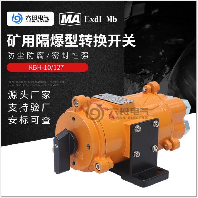 MCD(zhun)Q_P(gun)úCD(zhun)Q_P(gun)V÷D(zhun)Q_P(gun)KBH-10/127