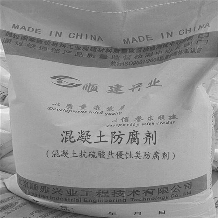 河南混凝土抗硫酸鹽類外加劑-廠家