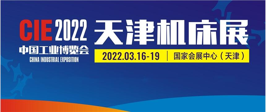 2023Ї()HúVȫa(chn)cܻg(sh)b䲩[