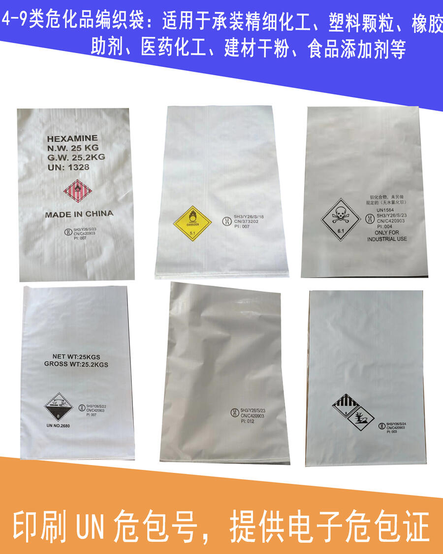 25kgΣṩΣC4-9ΣU(xin)ƷbY|(zh)Rȫ