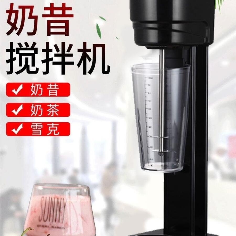 C(j)Milkshake machine