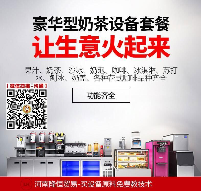 奶茶店奶茶操作臺批發(fā)零售水吧臺定制批發(fā)購買設(shè)備包教技術(shù)