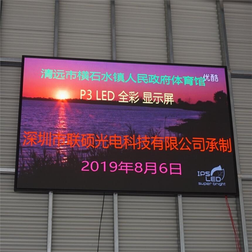 ϲ(bo)dP3LED@ʾ15ƽSa(chn)10ܲܰl(f)؛