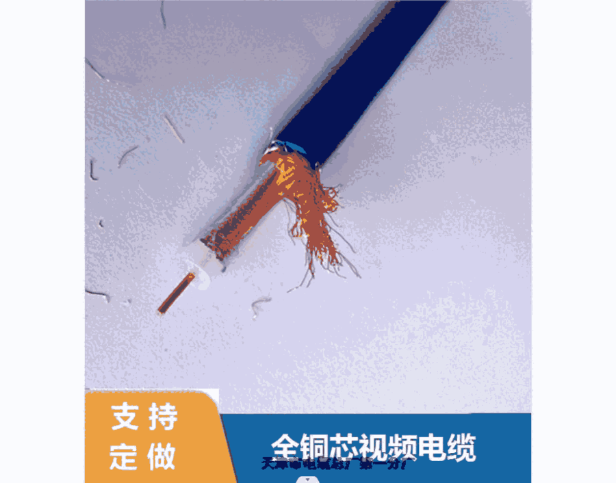 Ԓ(hu)(xin)HYA53-5*2x0.5Ҏ(gu)