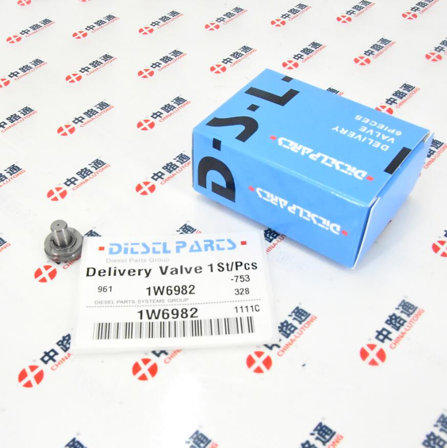 出油閥1W6982適用于卡特發(fā)動機(jī)噴油泵出油閥