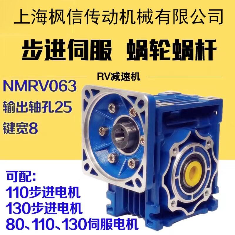NMRV063΁݆΁UpٙC  110/130M(jn)늙C 80/110/130ŷ늙C