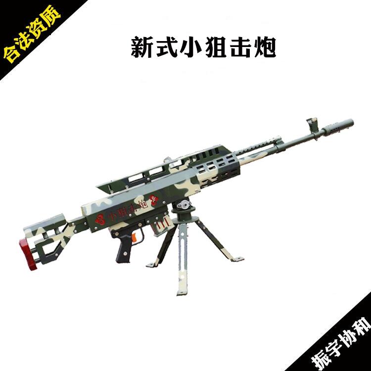 ҃(ni)Θ(l)O(sh)ژͯչژ-ʽСѓ