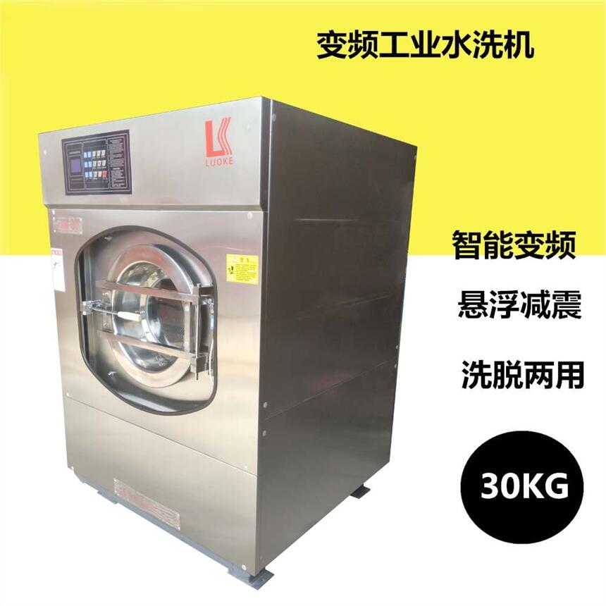 ʯfˮϴC(j)ϴÓˮO(sh)