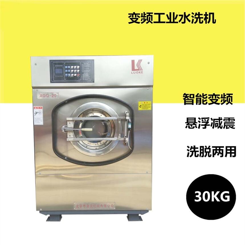 ؑcˮϴC(j)ҸʽO(sh)