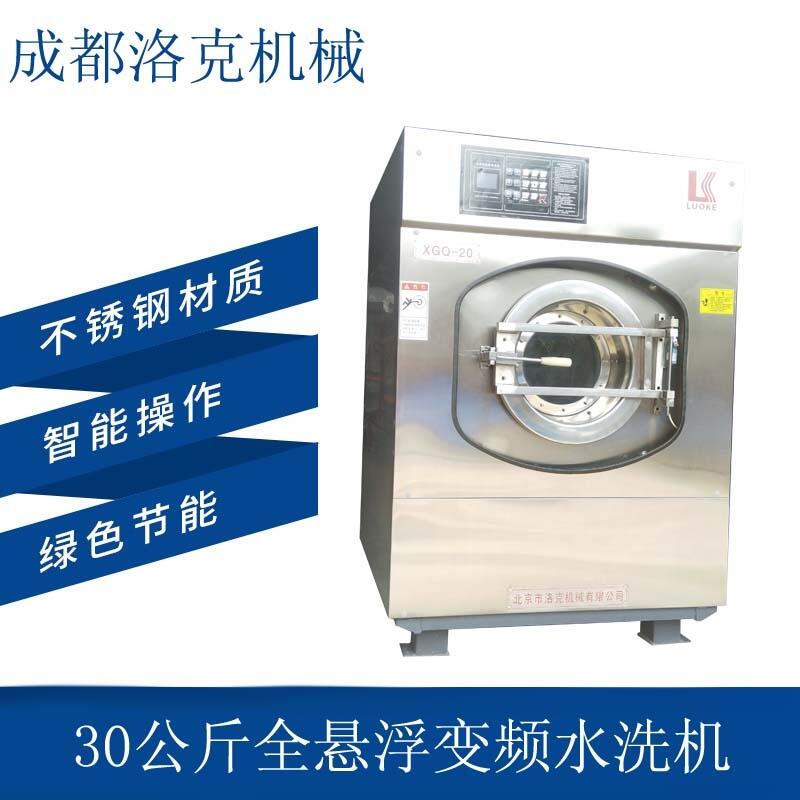 SֱNȫԄˮϴC(j)O(sh)