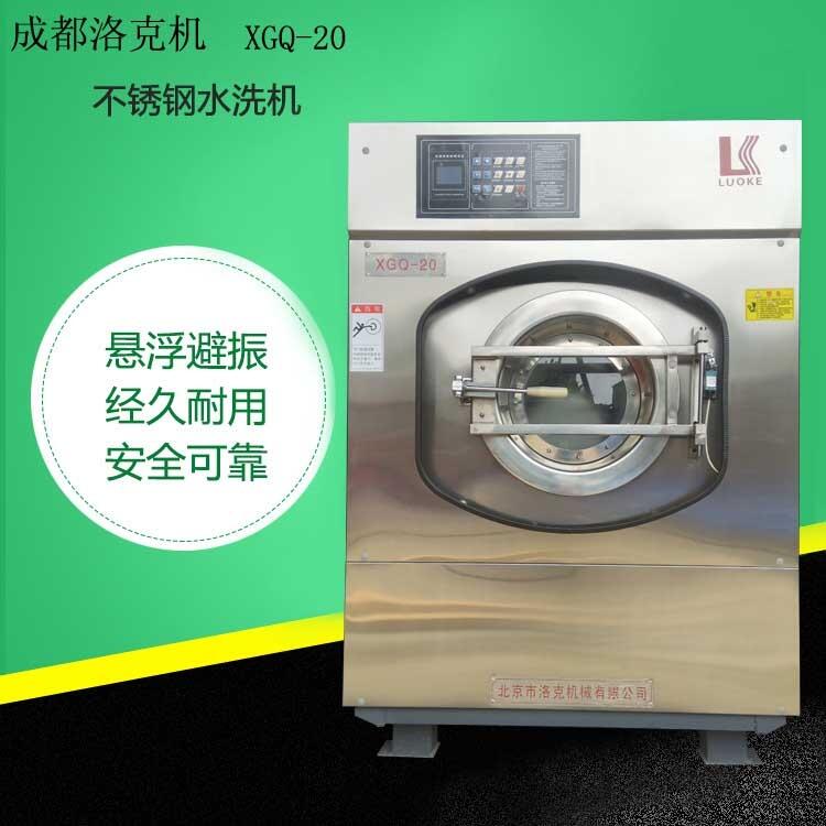 SֱN(xio)Ԅ(dng)ˮϴC(j)C(j)е