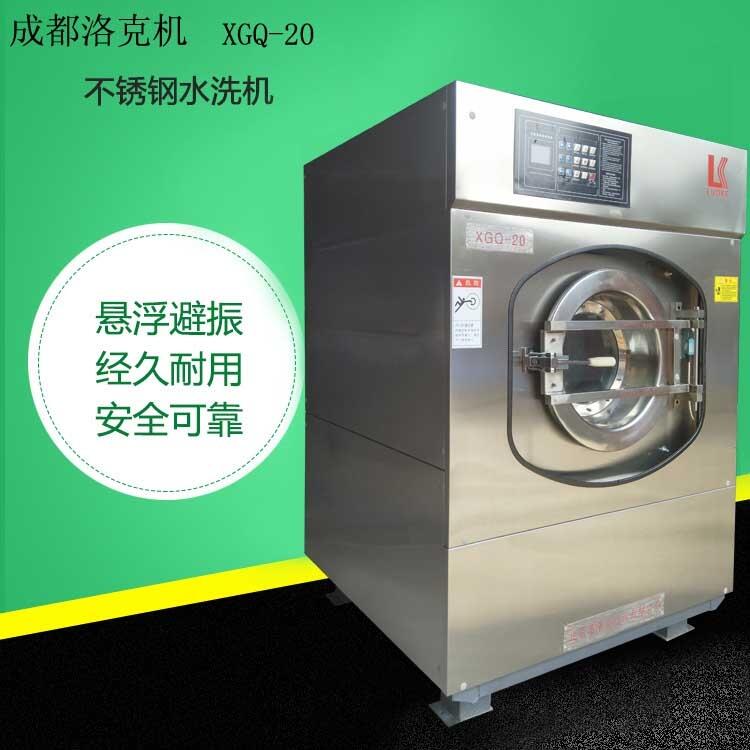 (yng)¿ȫԄ(dng)30kgˮϴC(j)