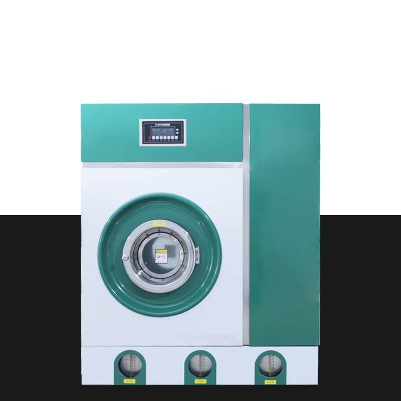 8公斤全封閉全自動(dòng)環(huán)保干洗機(jī)洗衣店專用洗滌設(shè)備