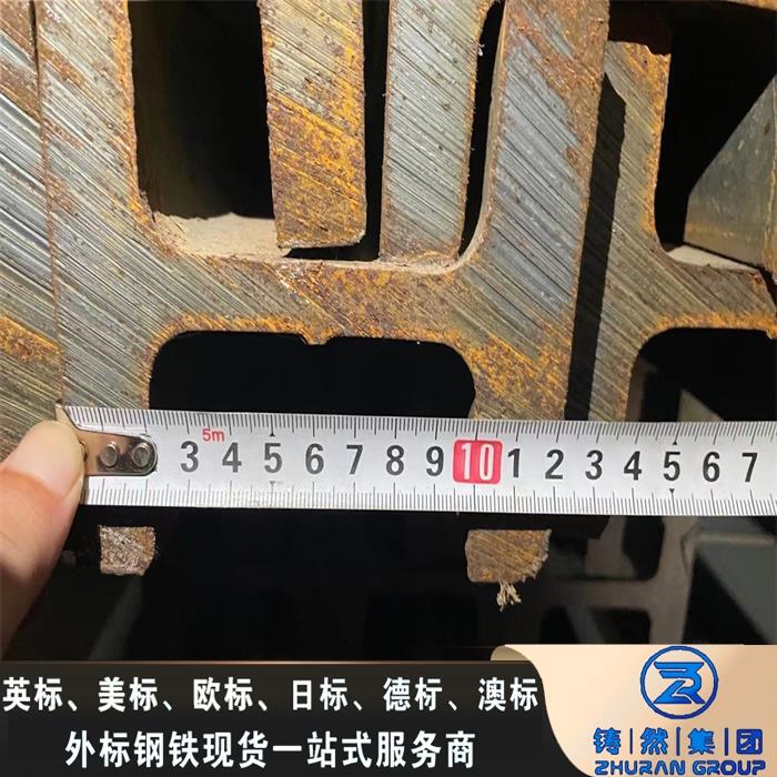 W(bio)HHEM100-S355J2