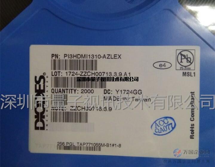 PI3HDMI1310-AZLEX ·(f)