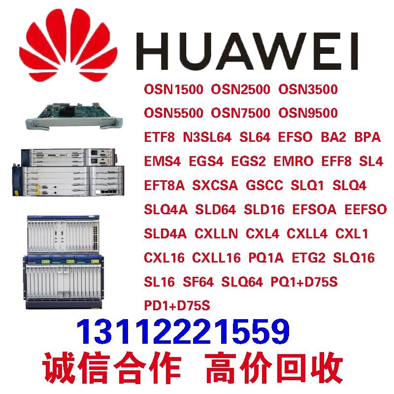 AOSN1500ݔ忨EMRO EFT8A忨