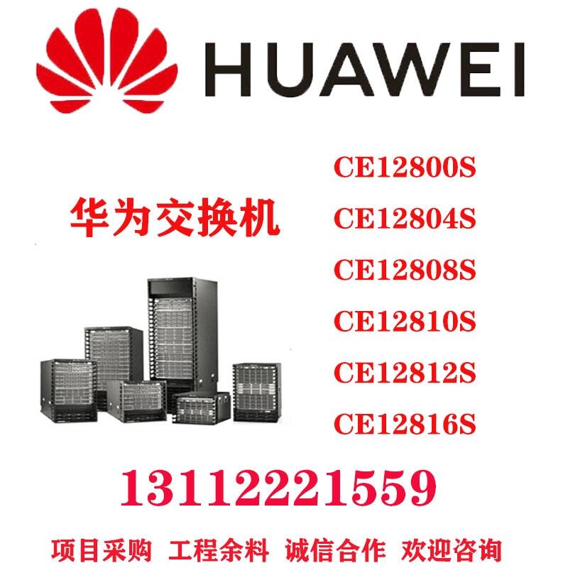 ACE1280SQCCE-L24XS-EC CE-L24LQ-EC1ӿڰ24˿
