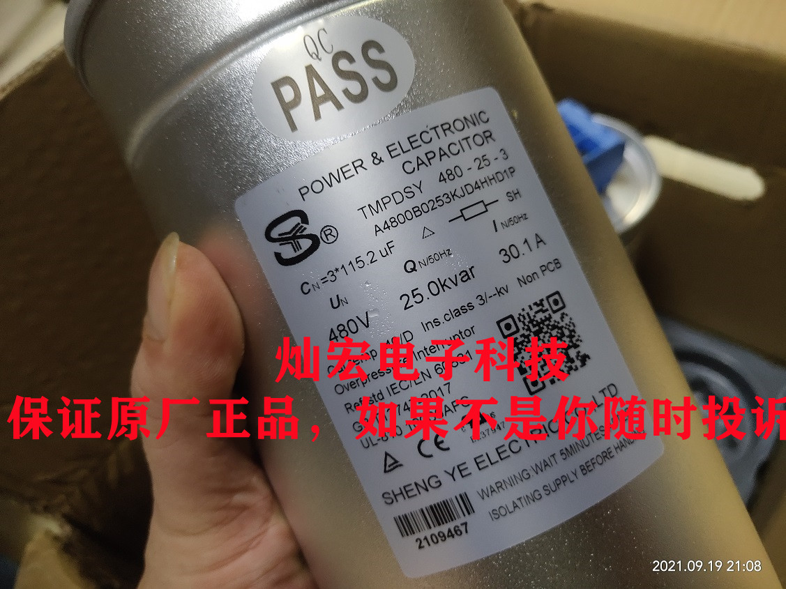 SY٘I(y)VMPDSY480-17-1 A4800B0173KJNILFD1P