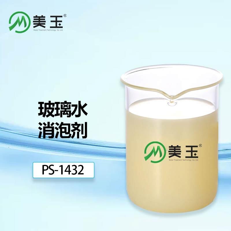 PS-1432ˮ݄