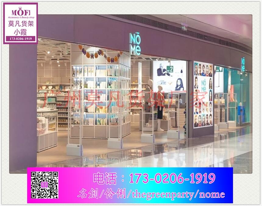 nome؛ܡƷ؛Z؛СƷ؛