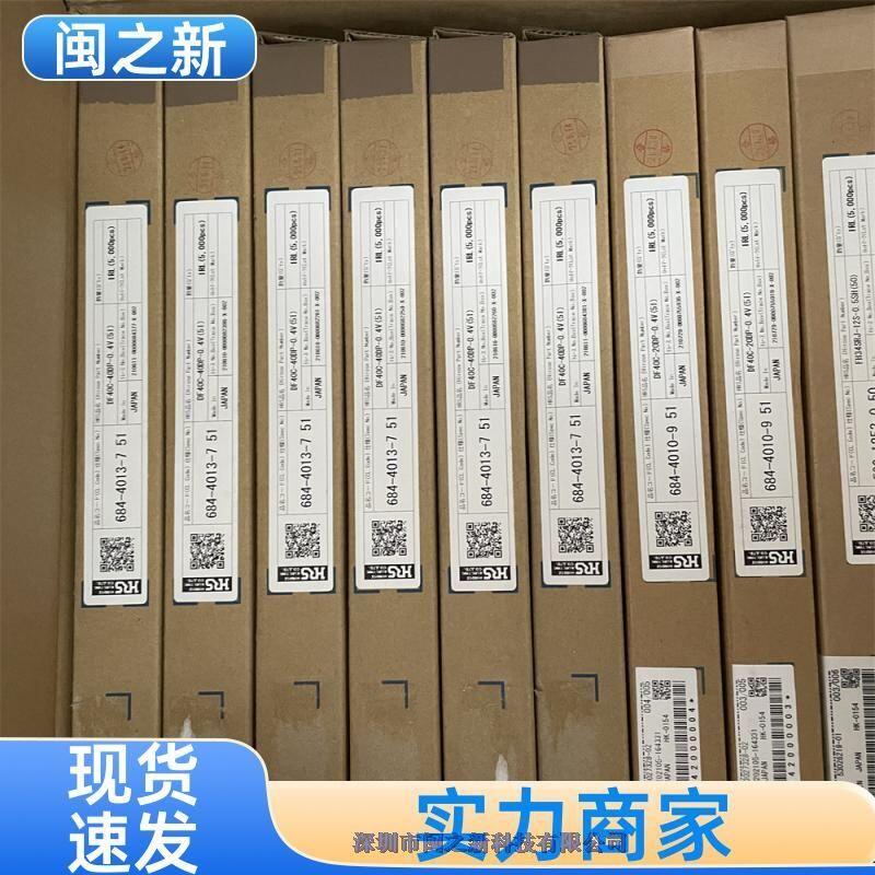 FI-RE51S-HF廣瀨連接器原裝HRS