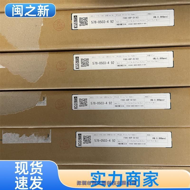 FH12-34S-0.5SH(55)V|BԭbHRS