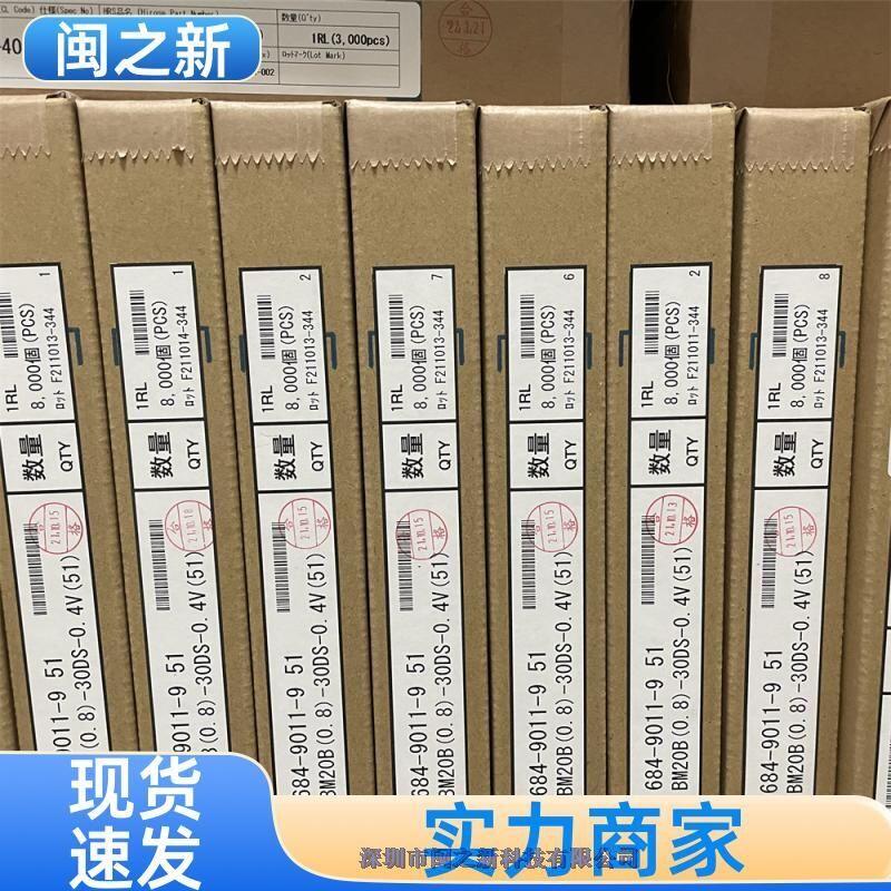 DF17(4.0)-20DS-0.5V(57)???V|BԭbHRS