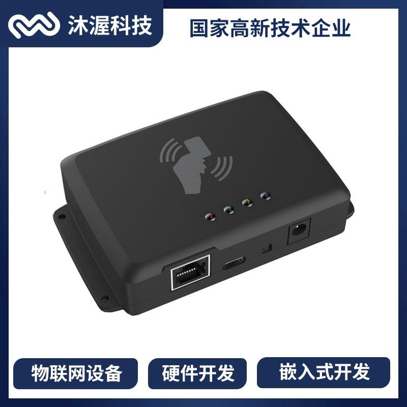 TCP|IPh(yun)WIFIW(wng)j(lu)ˢ ICRFIDxl(f)