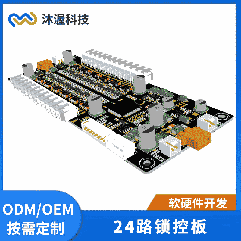 485ͨ24·iذ ļD uC(j)әC(j)ư